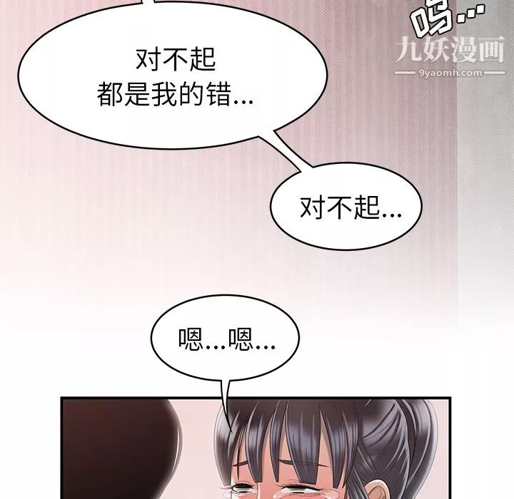 性愛百分百最終話