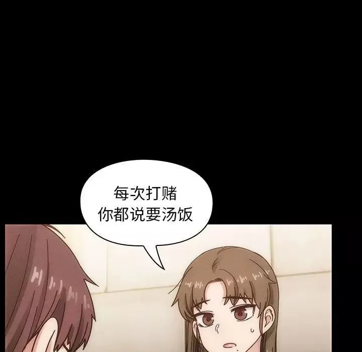 罪与罚-第38话 - 图片 55