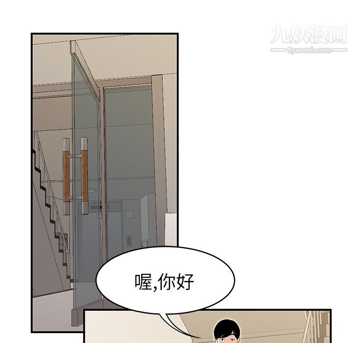 性爱百分百最终话