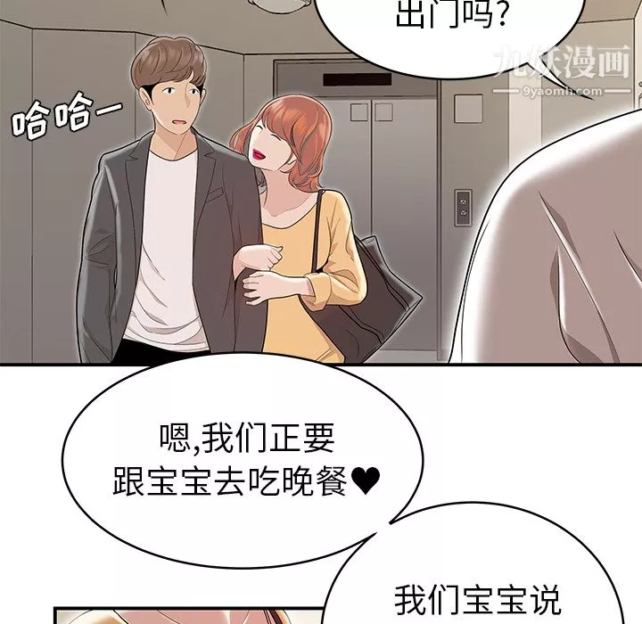 性愛百分百最終話