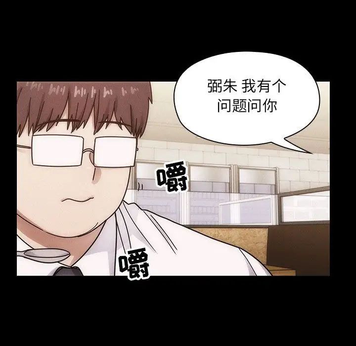 罪与罚第38话