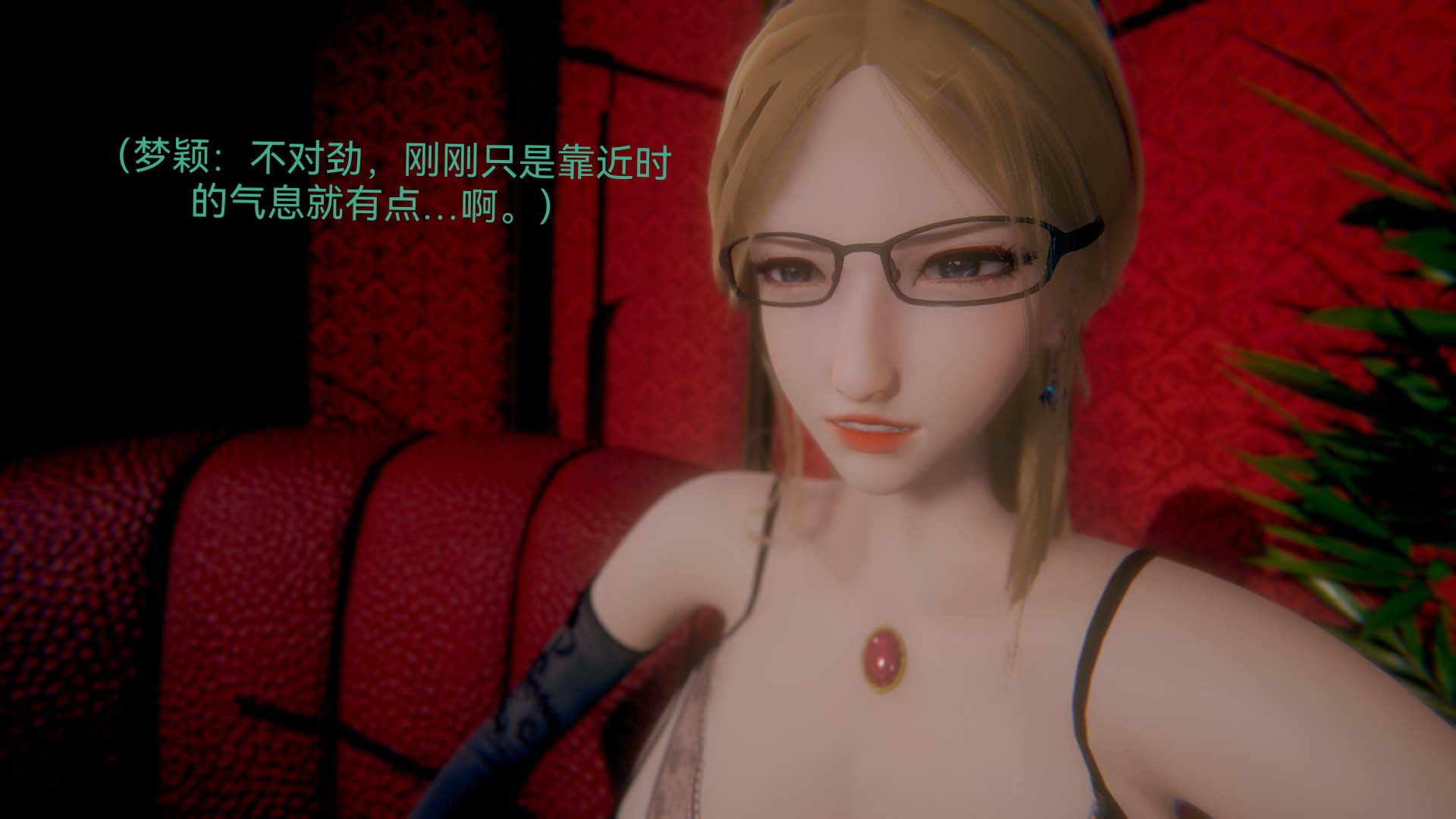 [3D]女特工第06話-沦陷