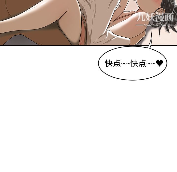 性爱百分百最终话