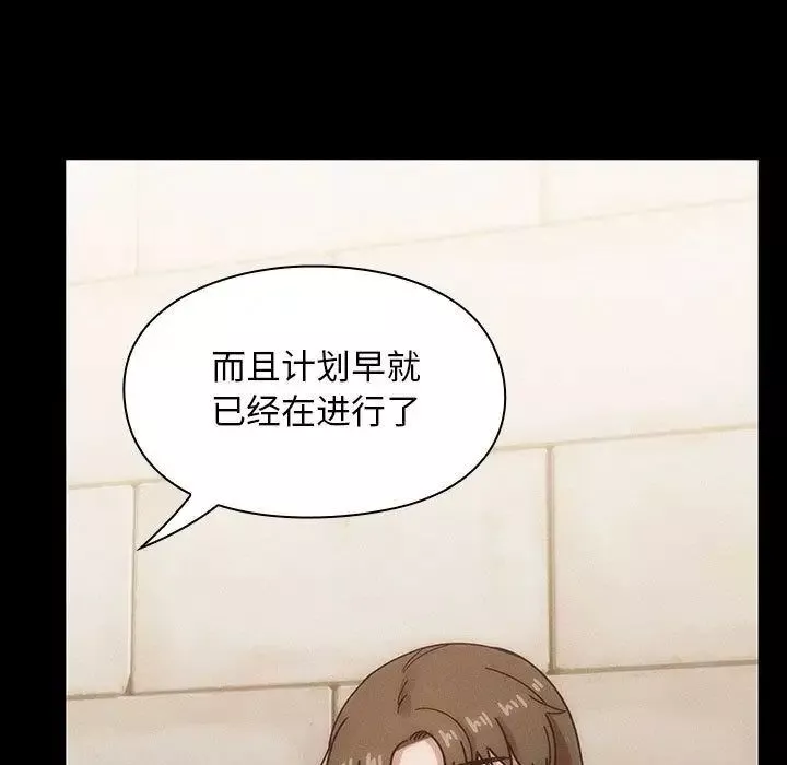 罪與罰第38話