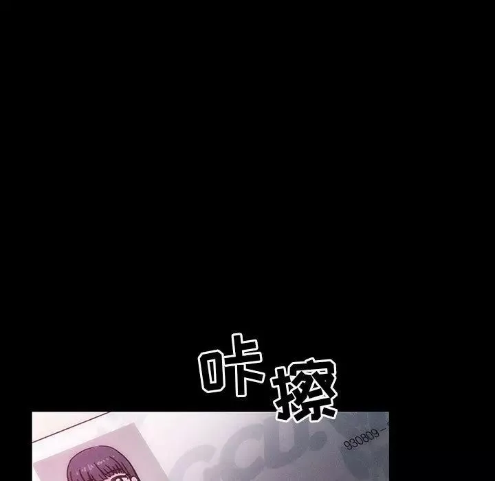 罪與罰第38話