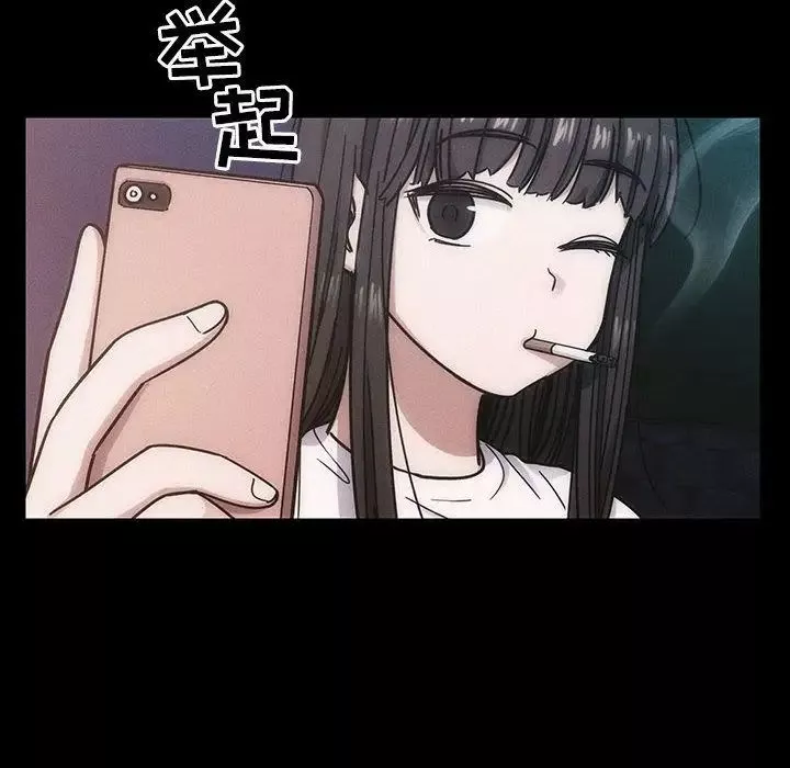 罪與罰第38話