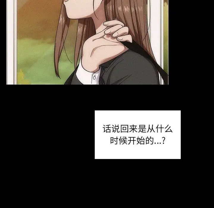 罪与罚第38话