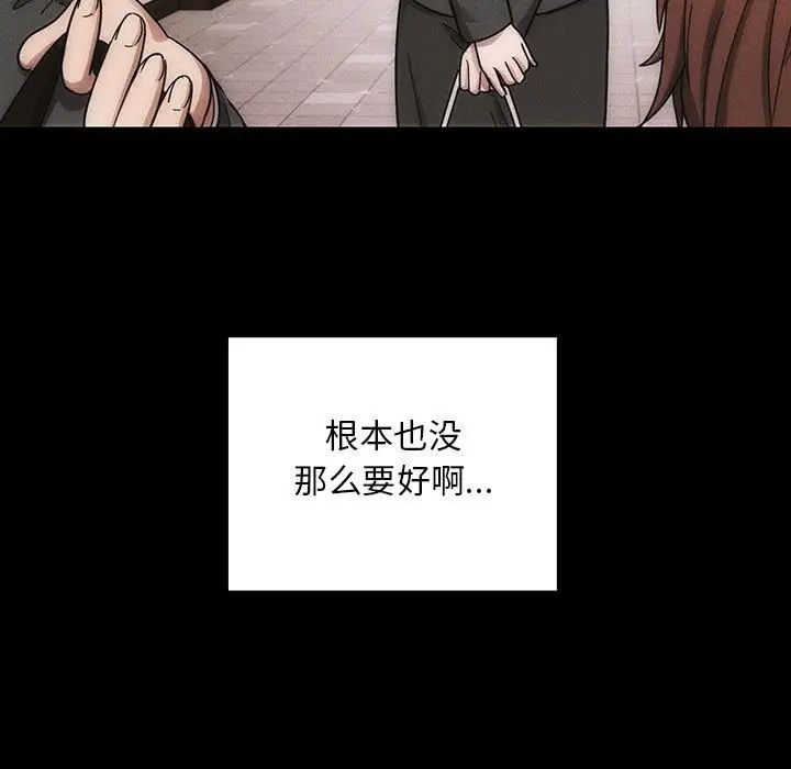 罪与罚第38话