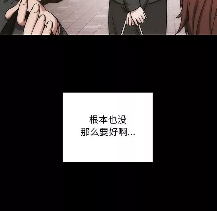 罪與罰第38話