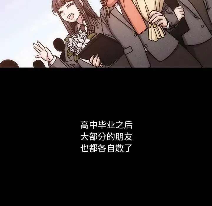 罪与罚-第38话 - 图片 86