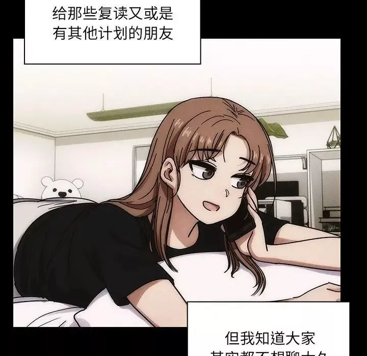 罪与罚-第38话 - 图片 89