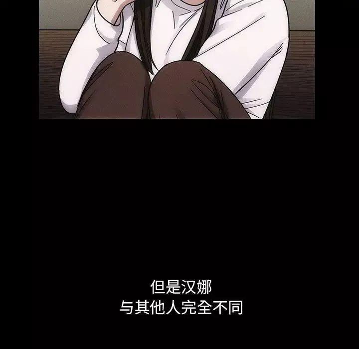 罪与罚-第38话 - 图片 91