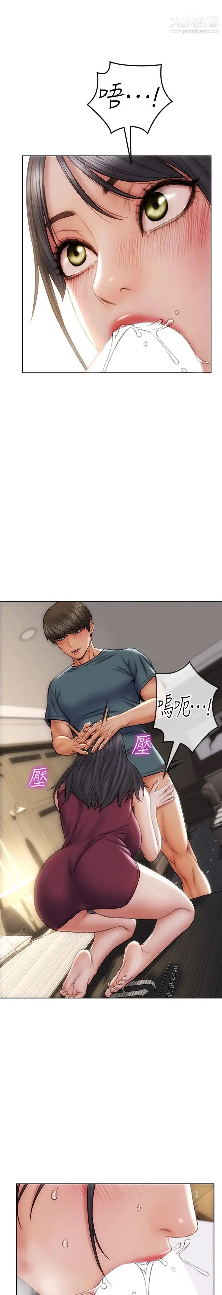 致命坏男人第14话-好好给我舔