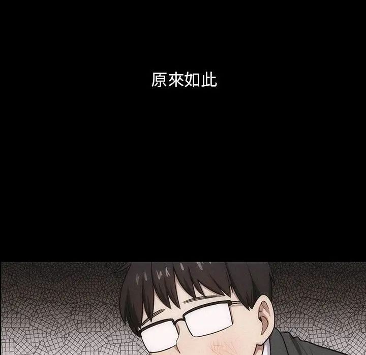 罪与罚第38话
