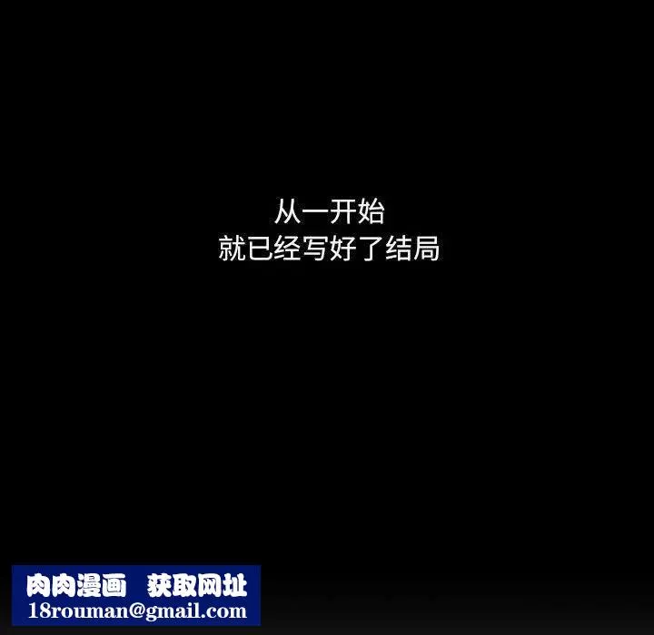 罪与罚-第38话 - 图片 102