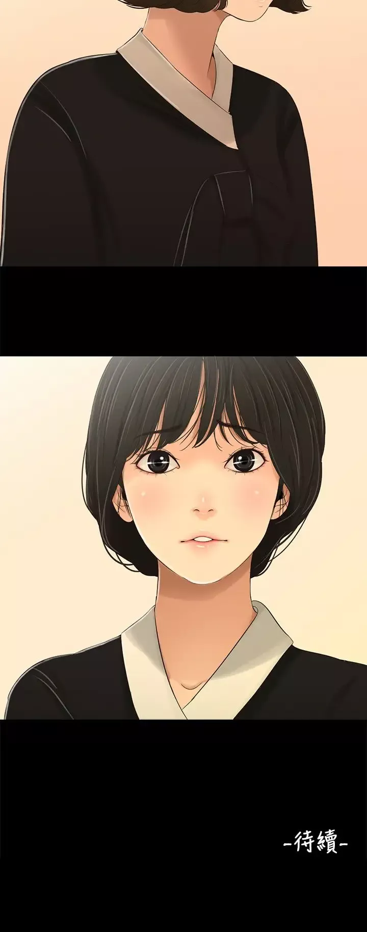 三姐妹-第1话 - 图片 18