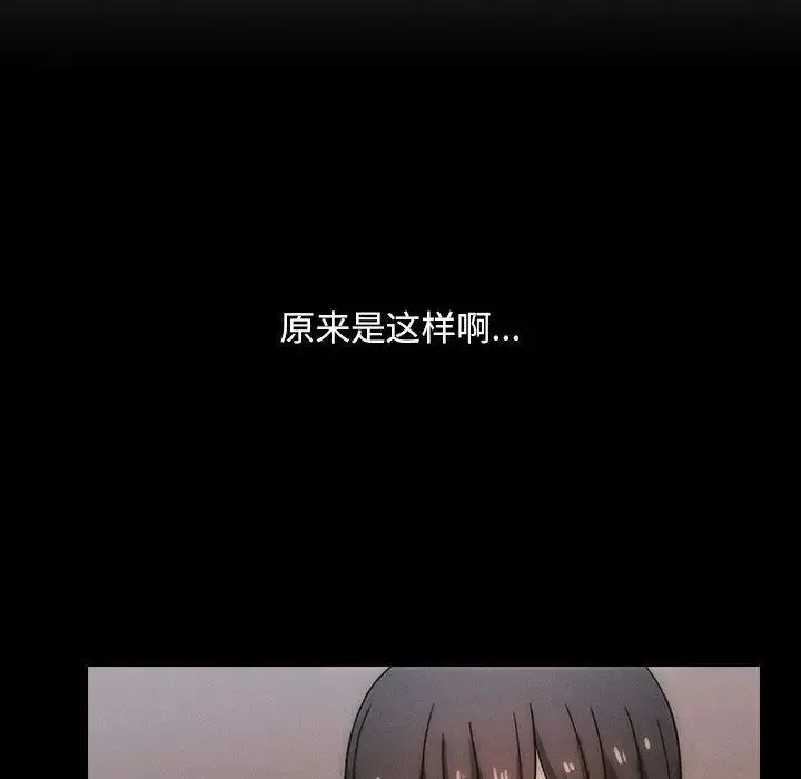 罪与罚-第38话 - 图片 104
