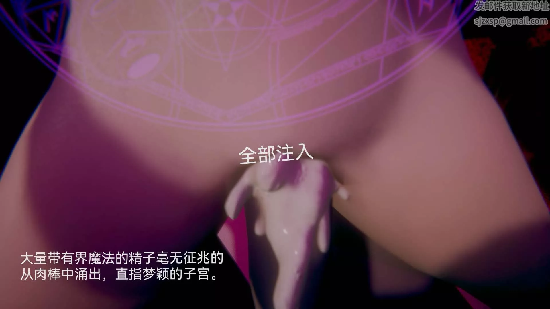 [3D]女特工-第06话-沦陷 - 图片 61