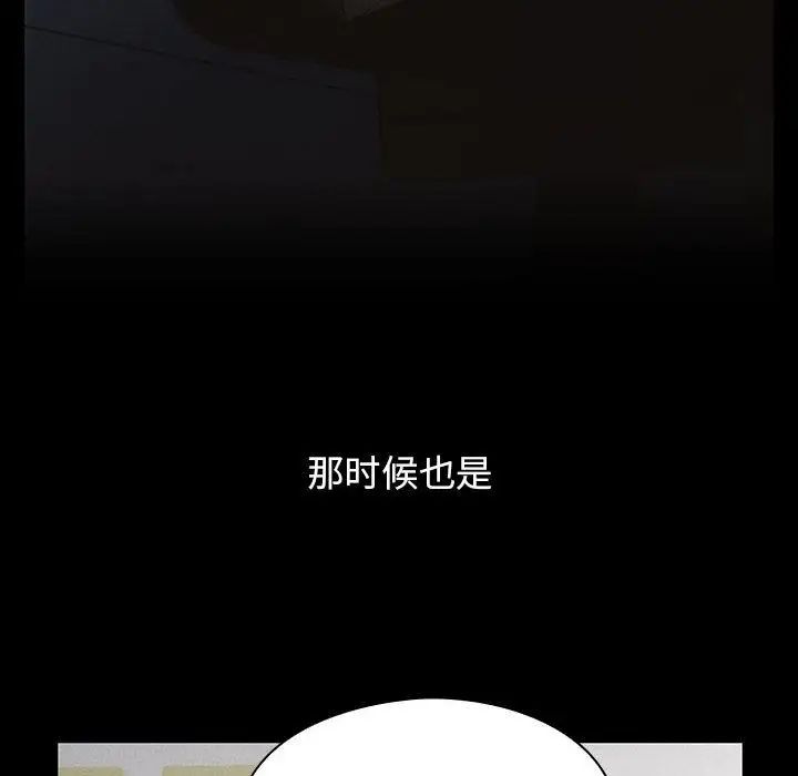 罪与罚第38话