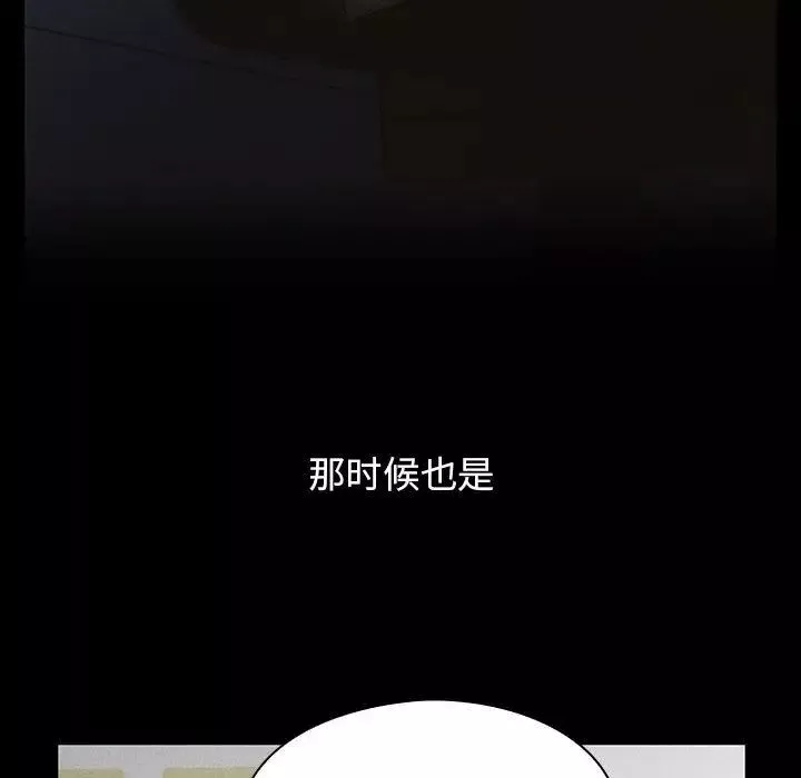 罪與罰第38話