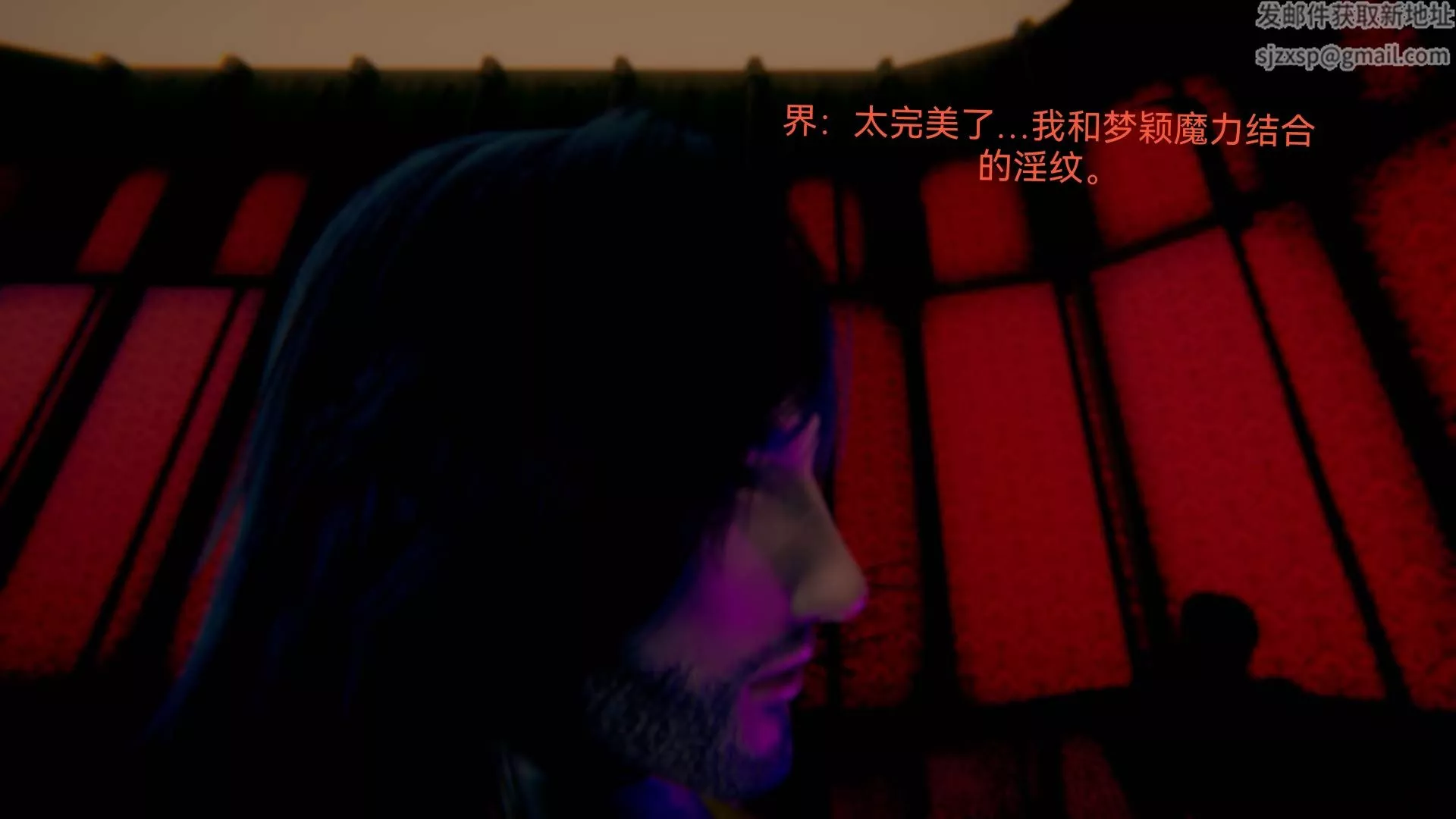 [3D]女特工-第06话-沦陷 - 图片 66
