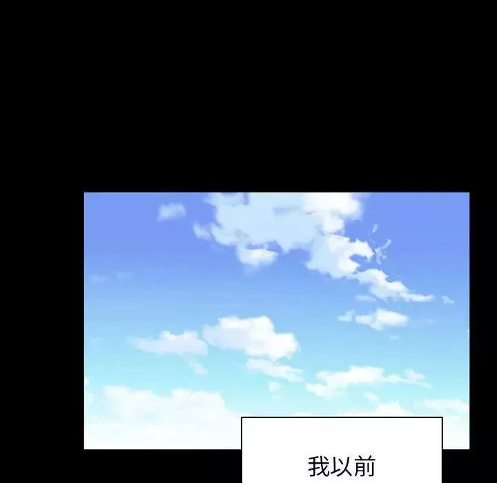 罪與罰第38話