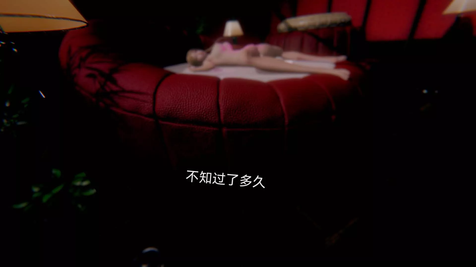 [3D]女特工第07話-前夜
