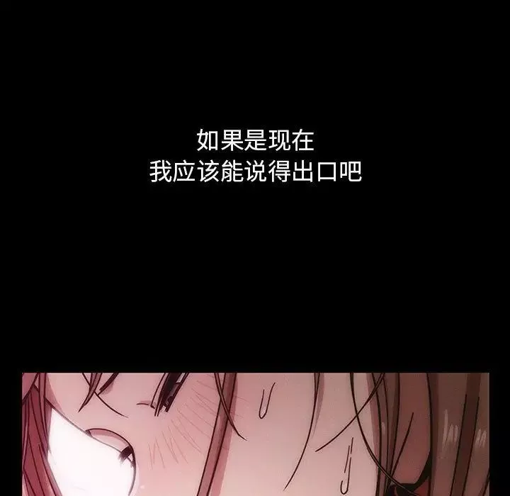 罪與罰第38話