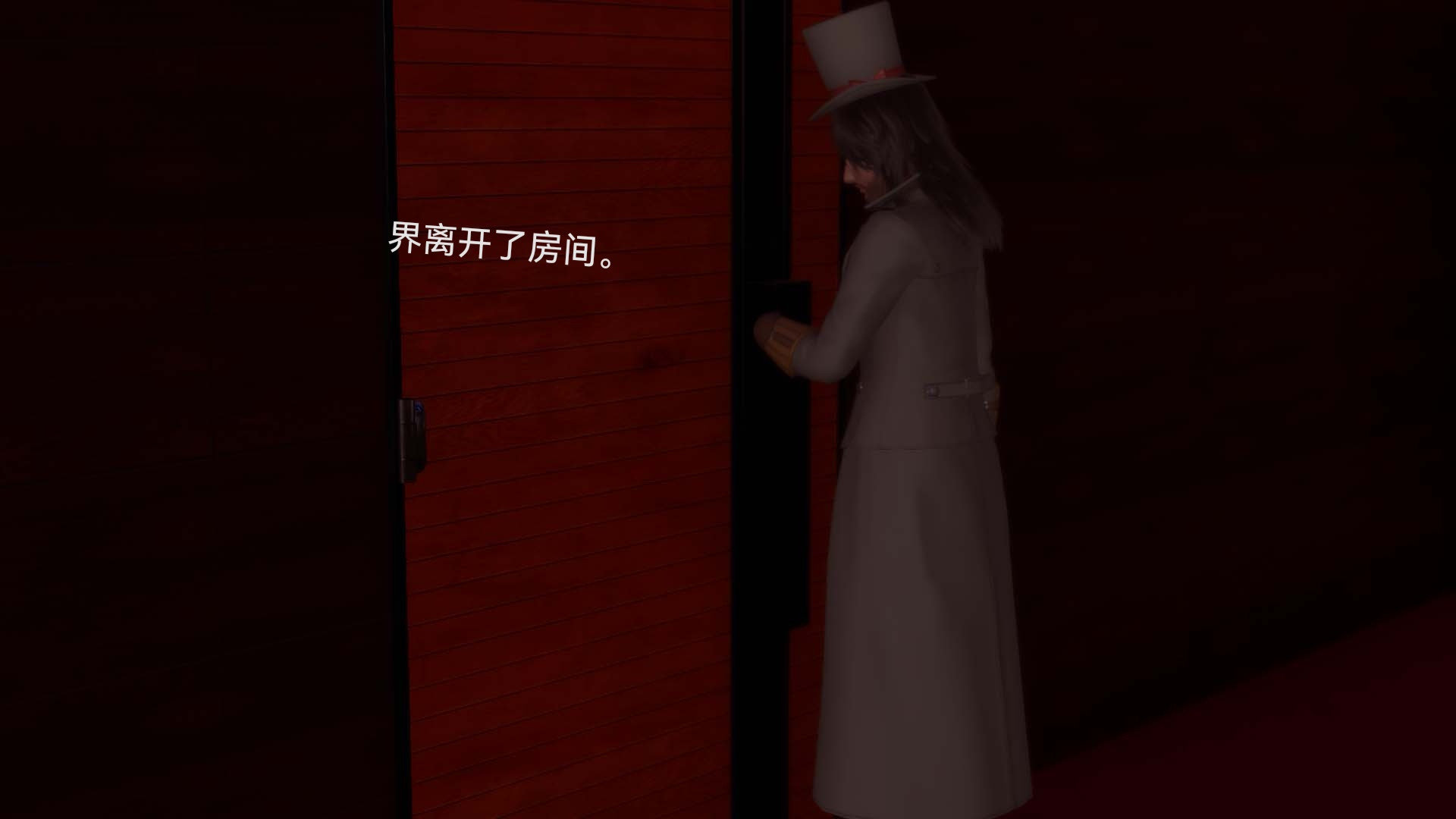 [3D]女特工第07话-前夜