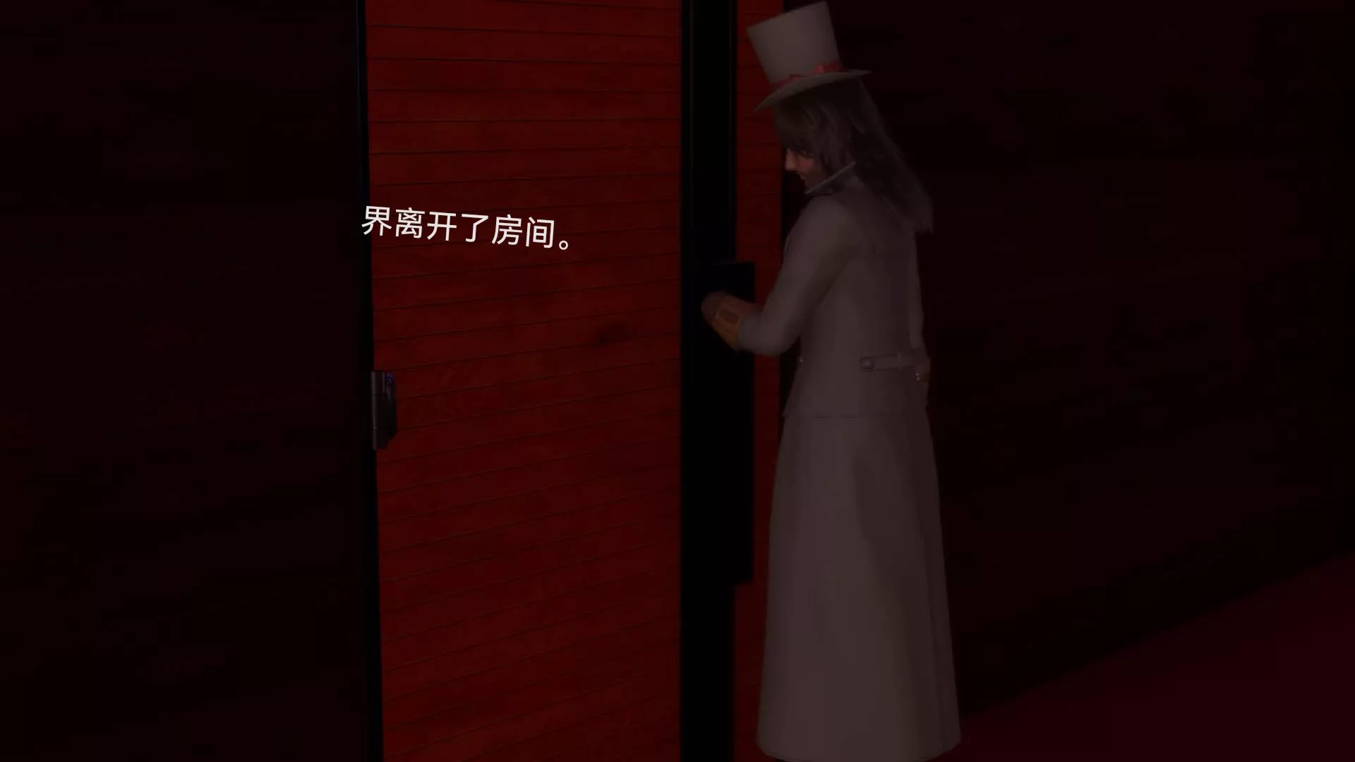 [3D]女特工-第07话-前夜 - 图片 7