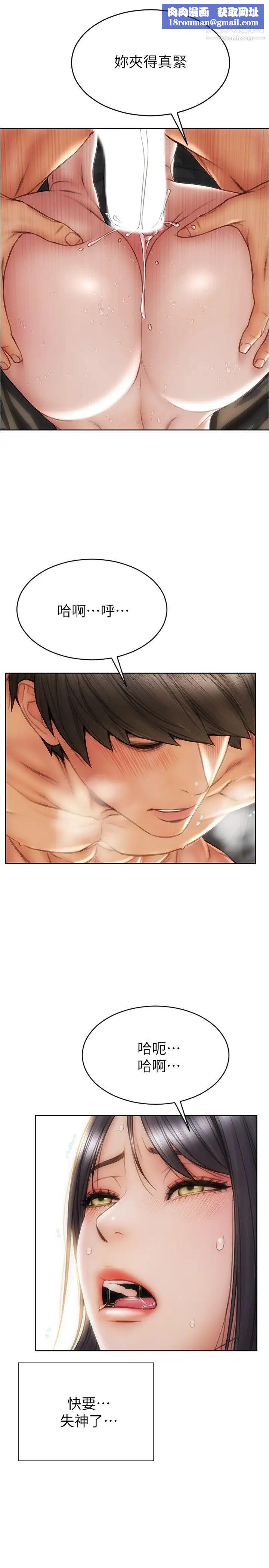 致命坏男人第15话-越痛越兴奋的宁宁