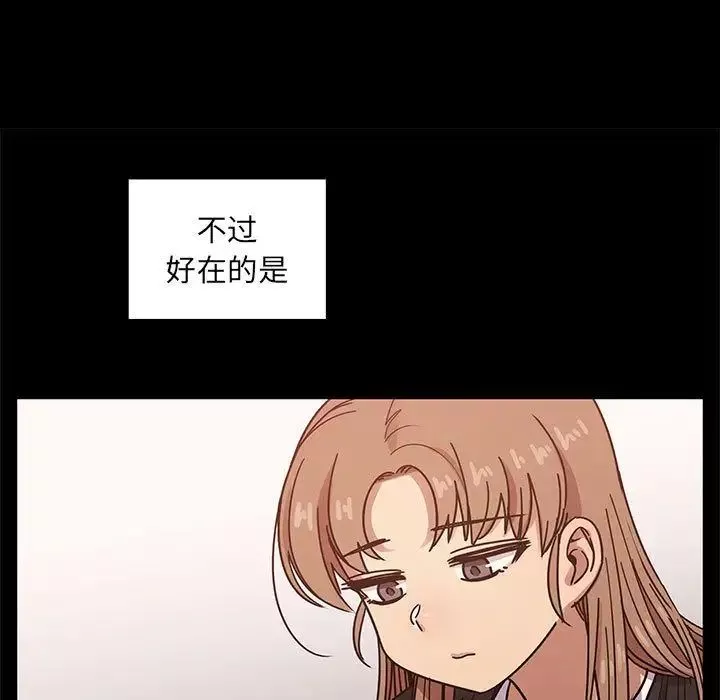 罪與罰第38話