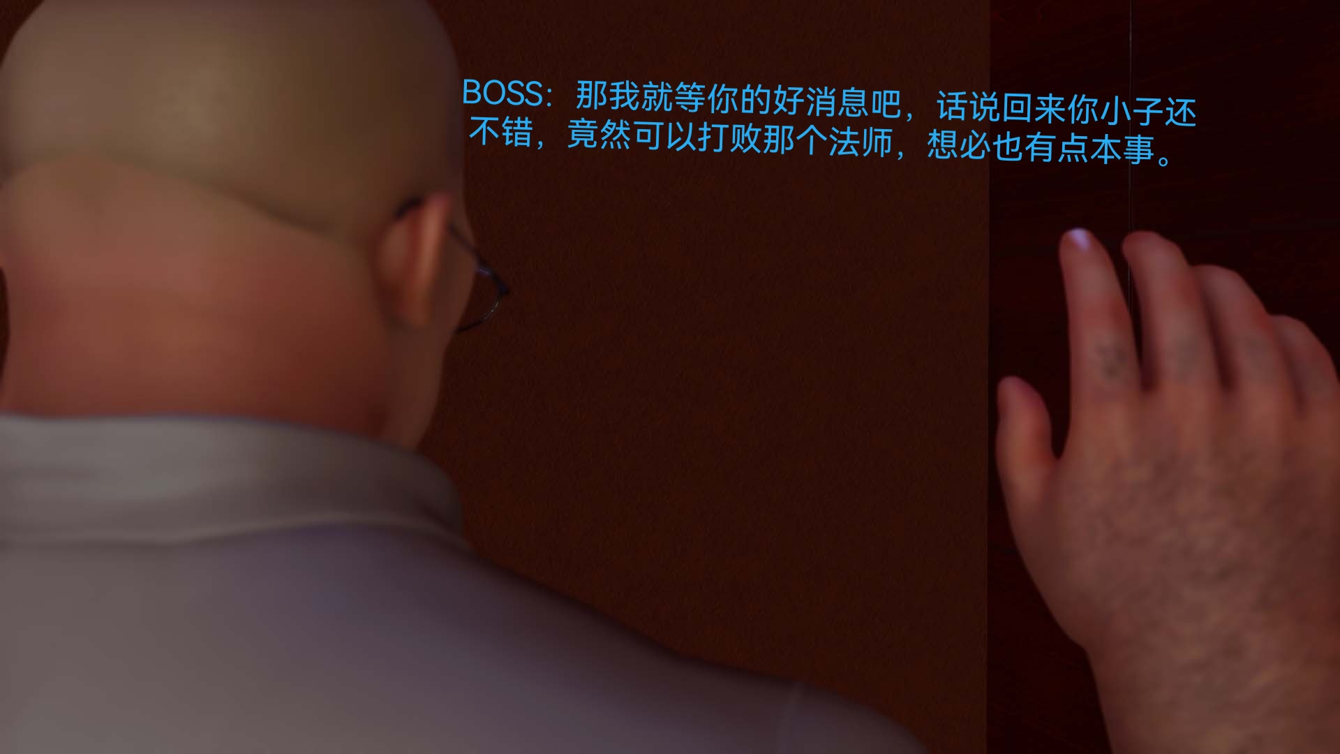 [3D]女特工第07话-前夜