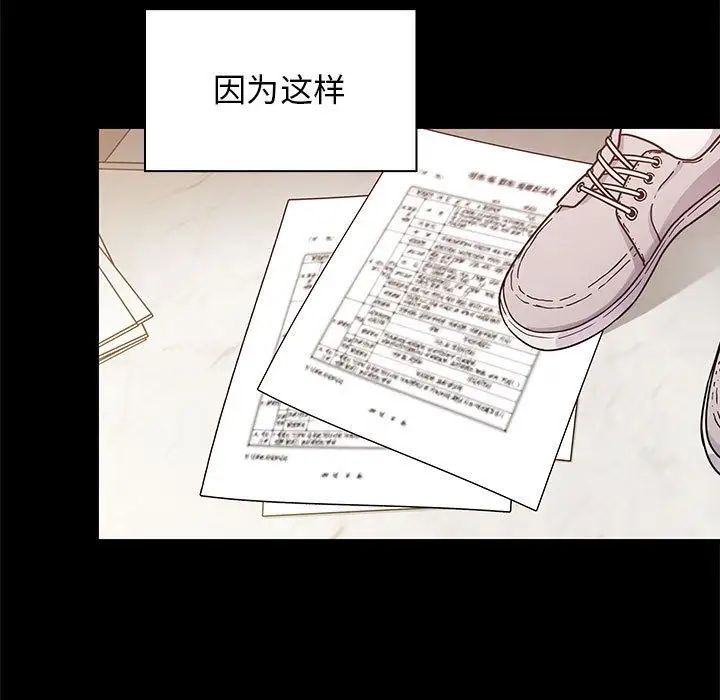 罪与罚第38话