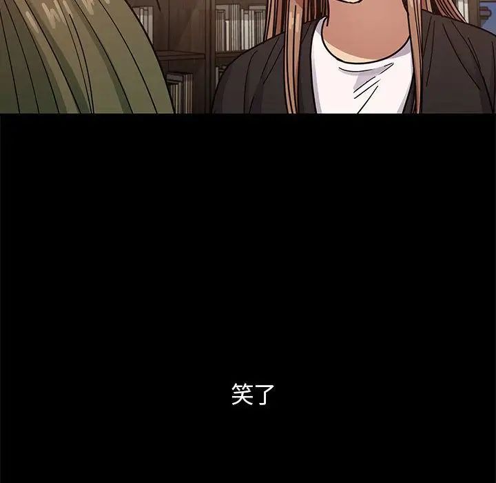 罪与罚第38话
