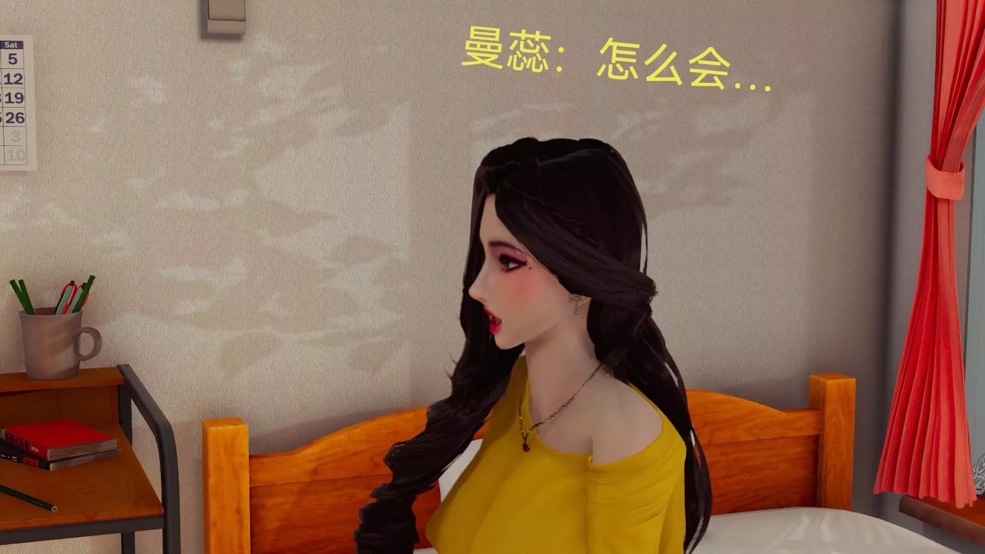 [3D]女特工-第07话-前夜 - 图片 20