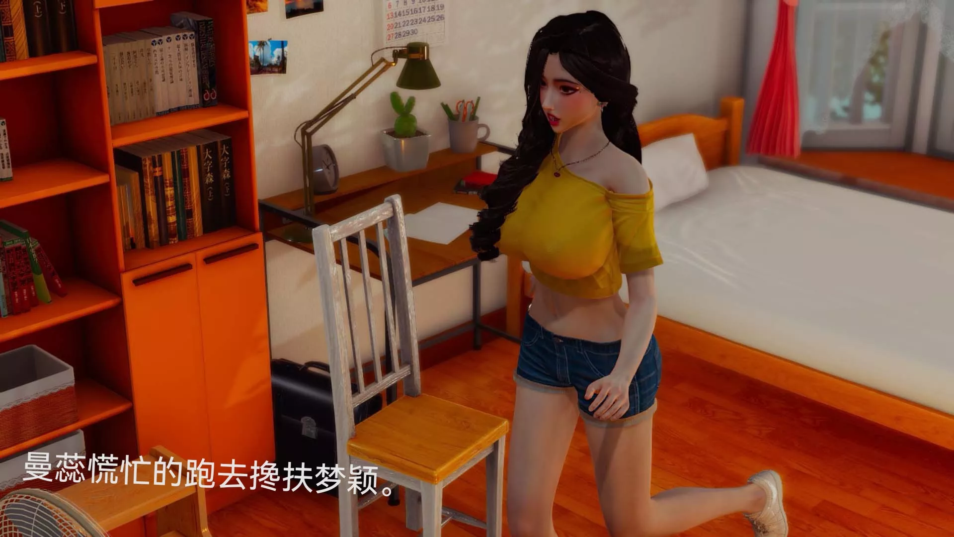 [3D]女特工-第07话-前夜 - 图片 22