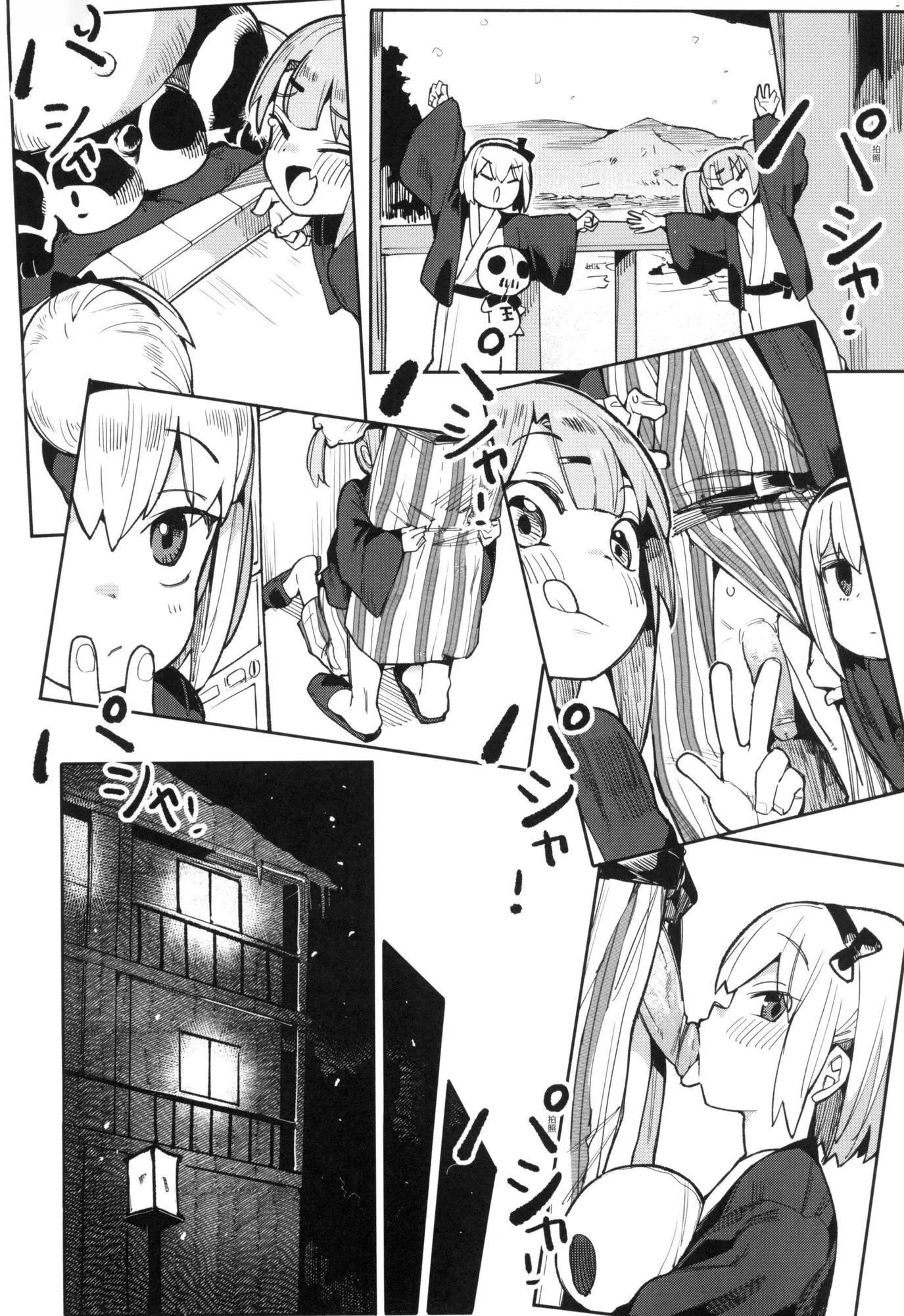 わからせラブ｜情愛指導調教[中國翻訳][無修正]わからせラブ｜情愛指導調教[中國翻訳][無修正]