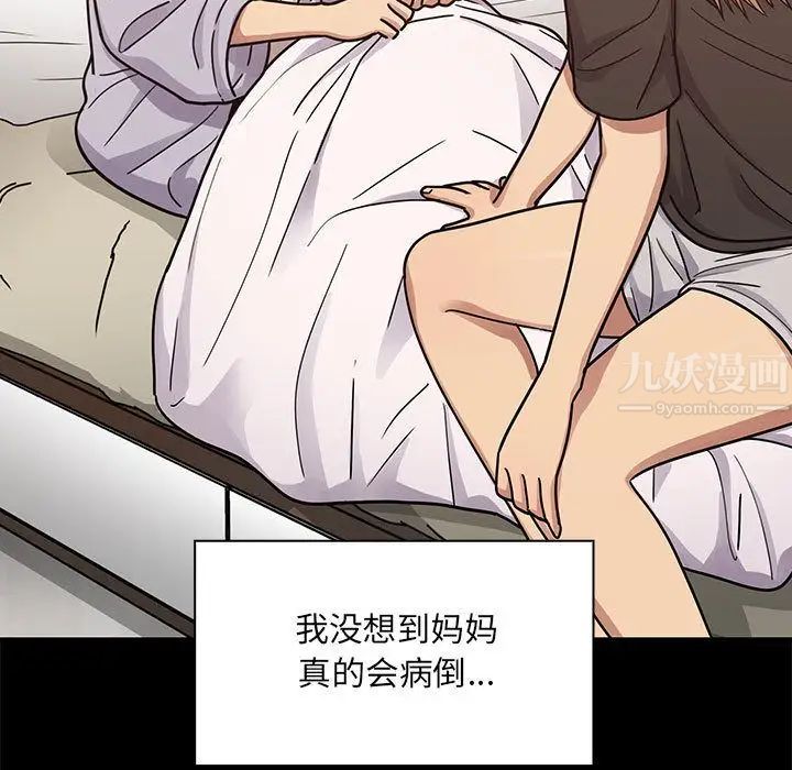 罪与罚第38话