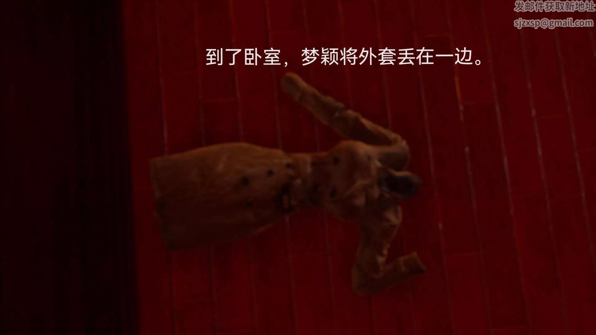 [3D]女特工-第07话-前夜 - 图片 29