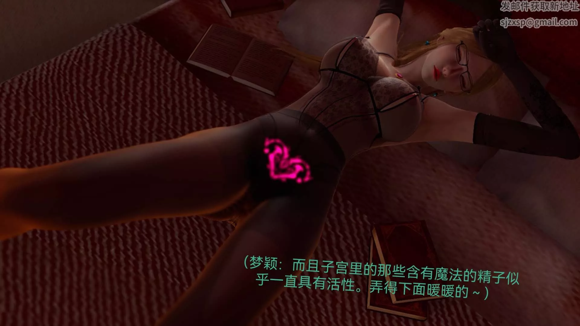 [3D]女特工-第07话-前夜 - 图片 32