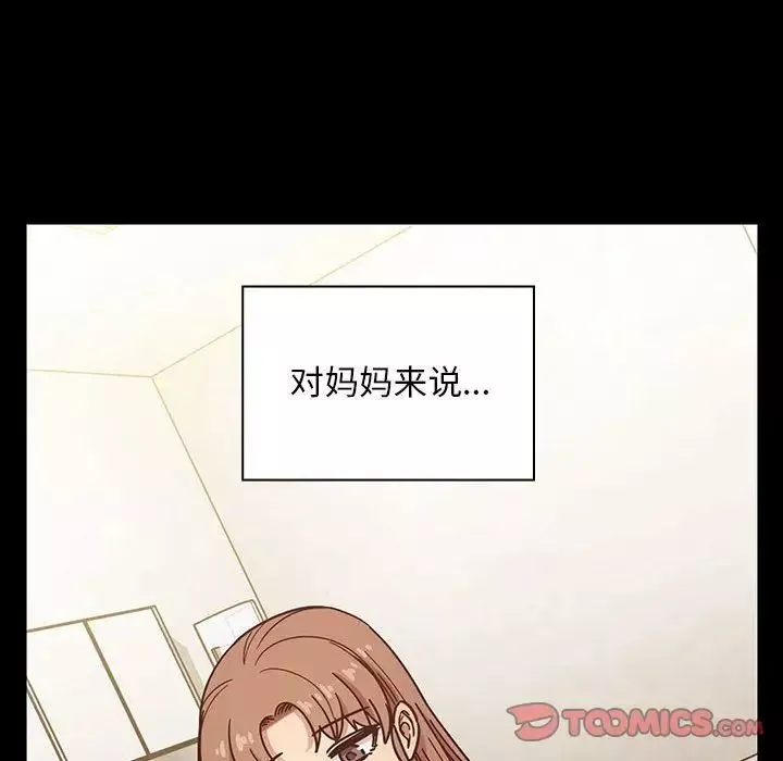 罪与罚-第38话 - 图片 156