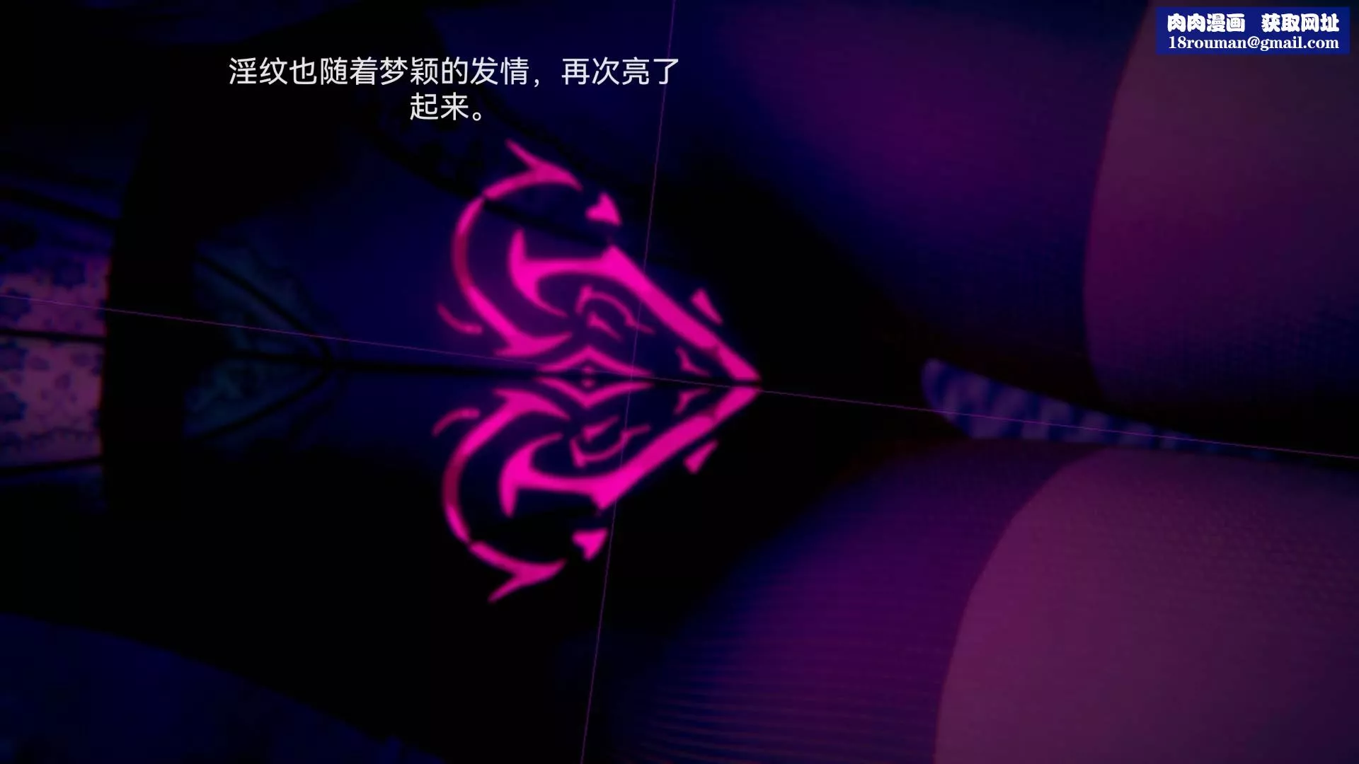 [3D]女特工-第07话-前夜 - 图片 38