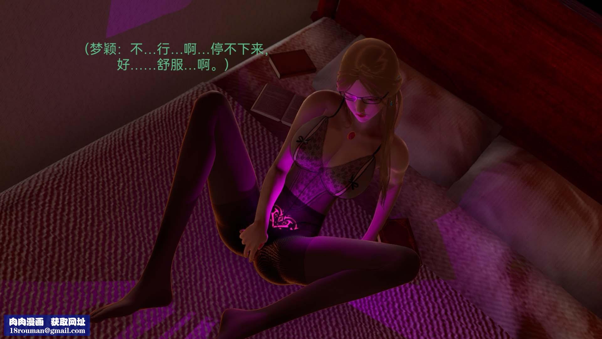 [3D]女特工第07话-前夜