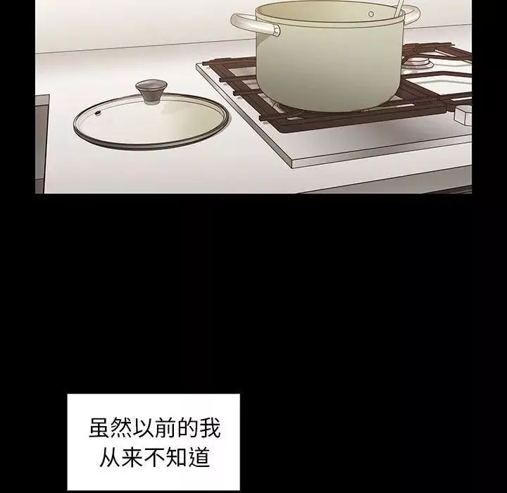 罪與罰第38話