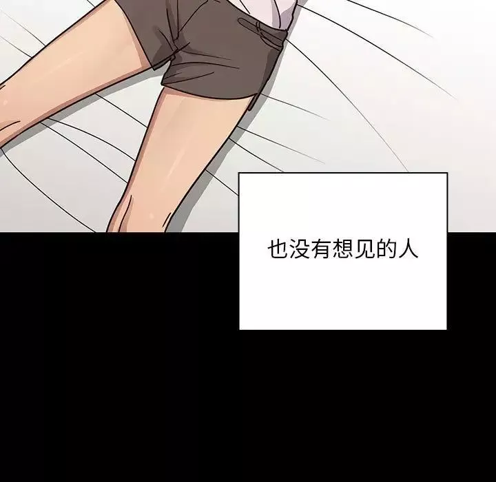 罪與罰第38話