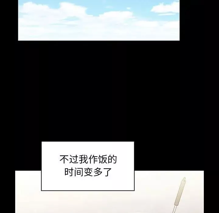 罪与罚-第38话 - 图片 167