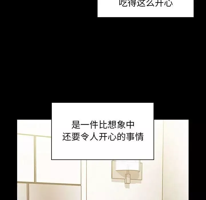 罪与罚-第38话 - 图片 170