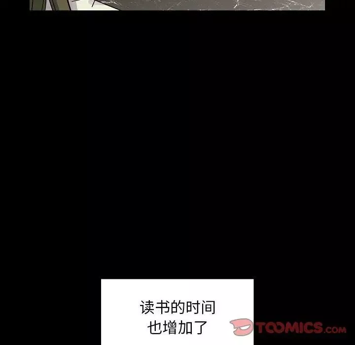 罪与罚-第38话 - 图片 172