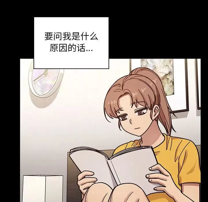 罪与罚-第38话 - 图片 174